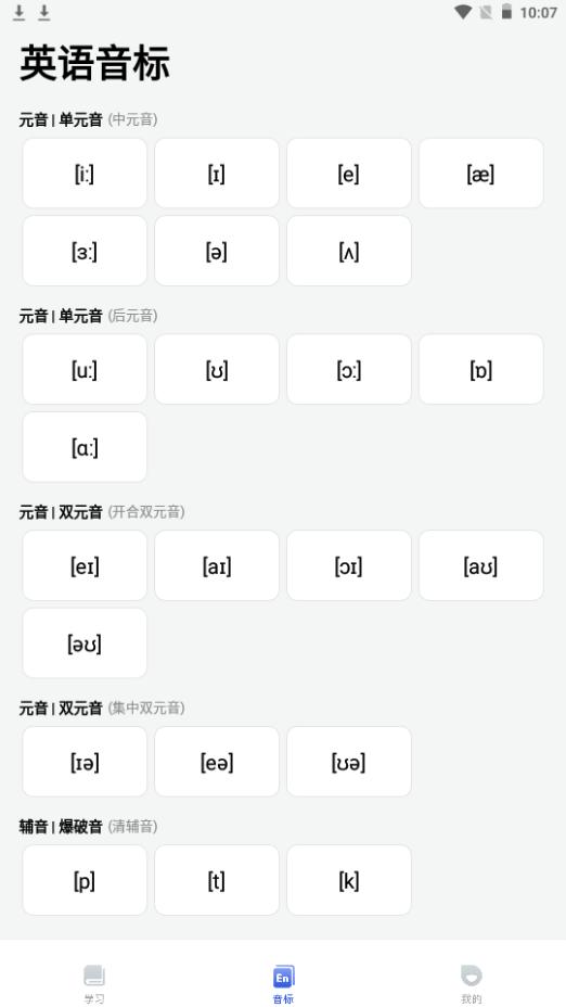 英译汉翻译器app手机最新版 英译汉翻译器app手机最新版