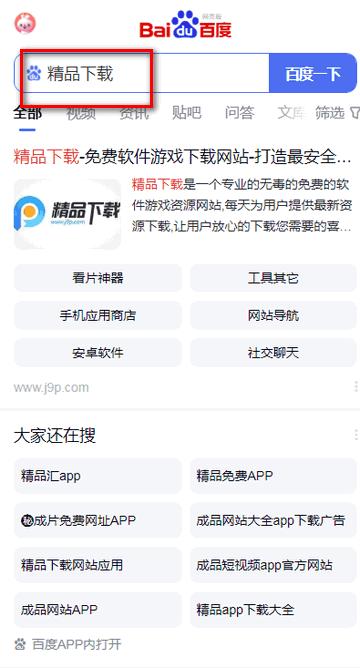 一丰课堂app最新版