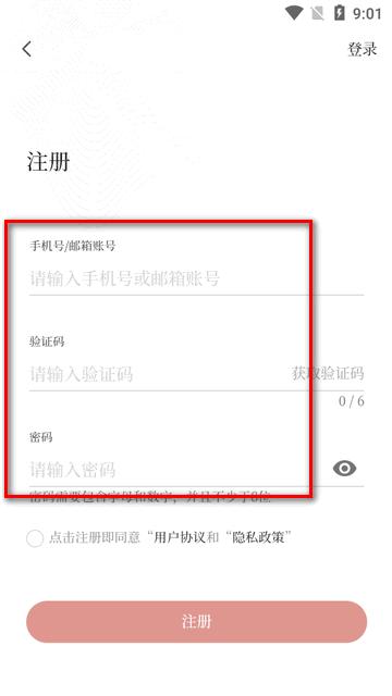 鲁甸融媒体中心客户端 鲁甸融媒体中心客户端