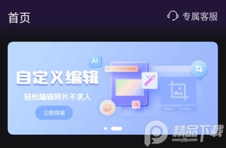 ToonMe ai绘画app官方版 ToonMe ai绘画app官方版