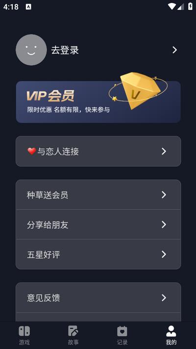 情侣小宇宙app 情侣小宇宙app