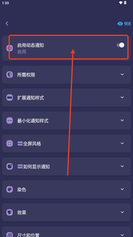 NotiGuy灵动岛app免费版 NotiGuy灵动岛app免费版