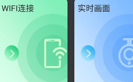 路趣DVR记录仪