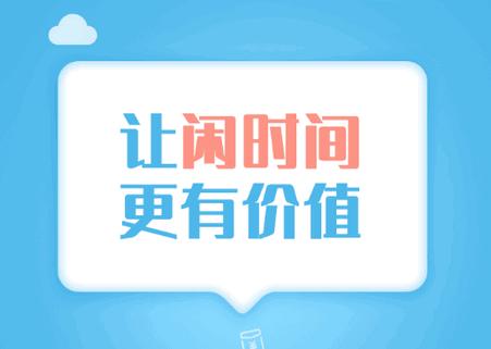 众人帮app最新版 众人帮app最新版