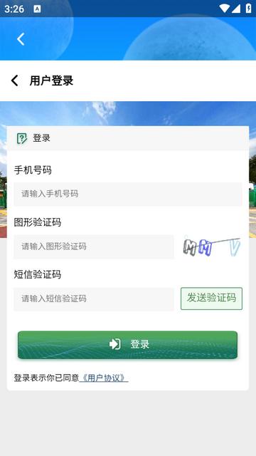 掌上科技馆APP 掌上科技馆APP