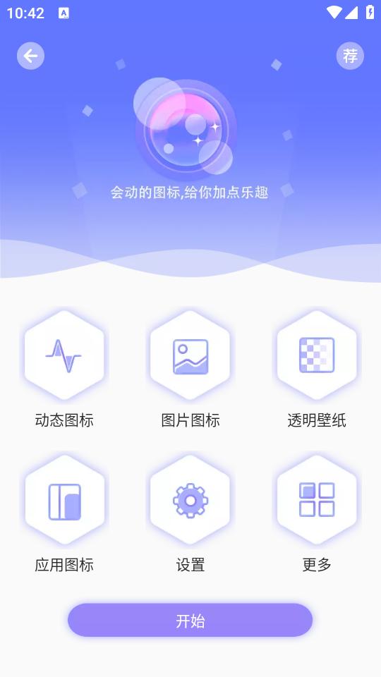 滚动屏幕app 滚动屏幕app