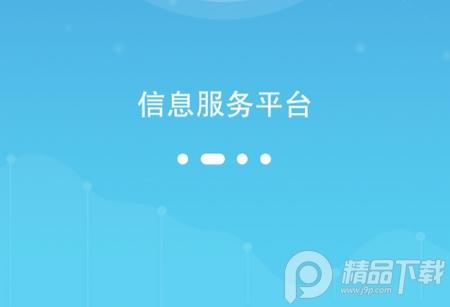 中国结算app官方版