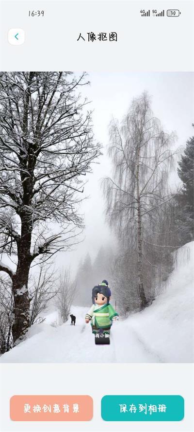 逗图抠图软件免费版