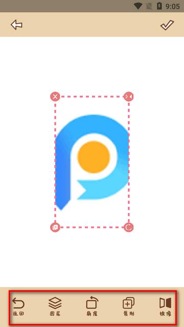 手帐多多无广告 手帐多多无广告