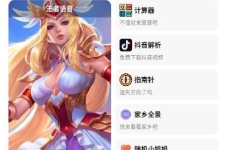 B社资源库app