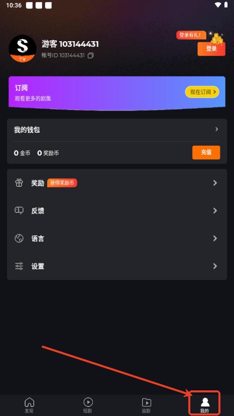 ShortMax官方正版
