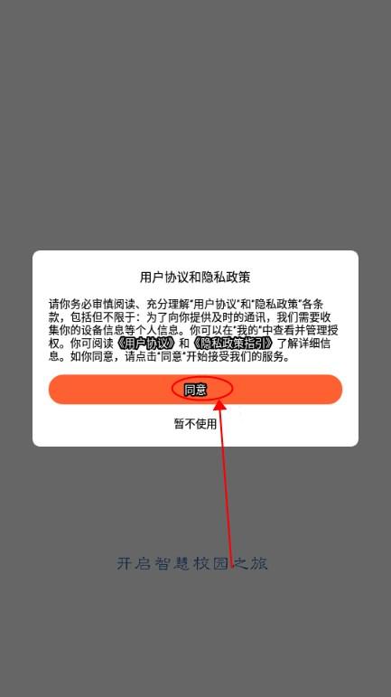 甘肃机电一点通软件