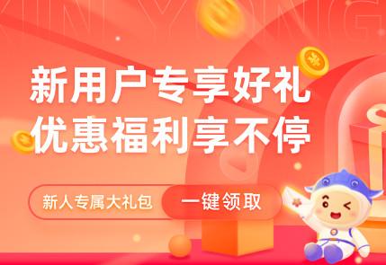 经济师准题库手机版