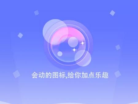滚动屏幕app 滚动屏幕app