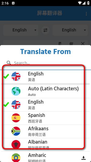 屏幕翻译器Tap Translate Screen免费版