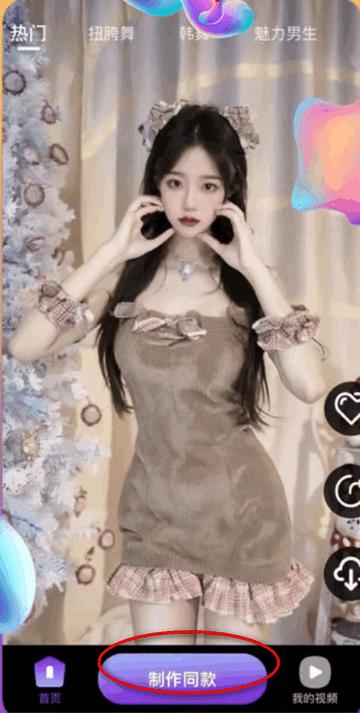 舞蹈福利姬app会员版
