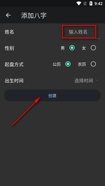 华夏命理学软件 华夏命理学软件