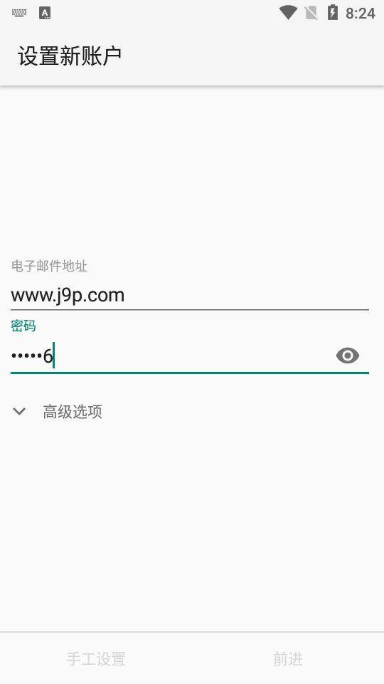 K-9 Mail邮件客户端