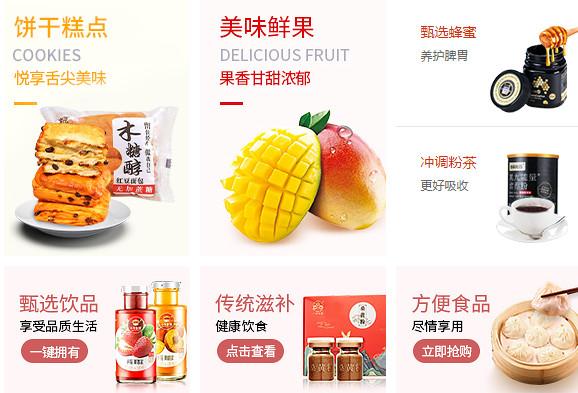 央广购物正版客户端 央广购物正版客户端