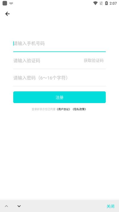 小刀电动app官方版