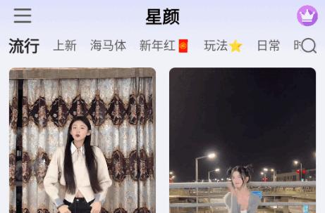 星颜视频制作