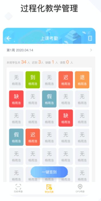 西工大体育app安卓版 西工大体育app安卓版