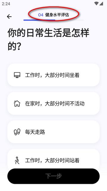 普拉提运动软件免费版 普拉提运动软件免费版