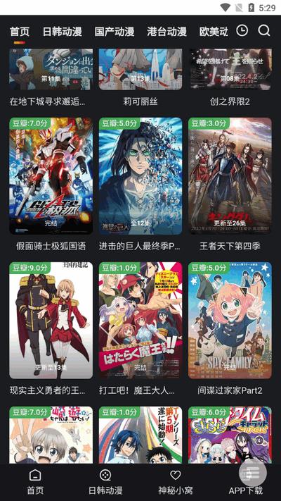 知音资源库app手机版