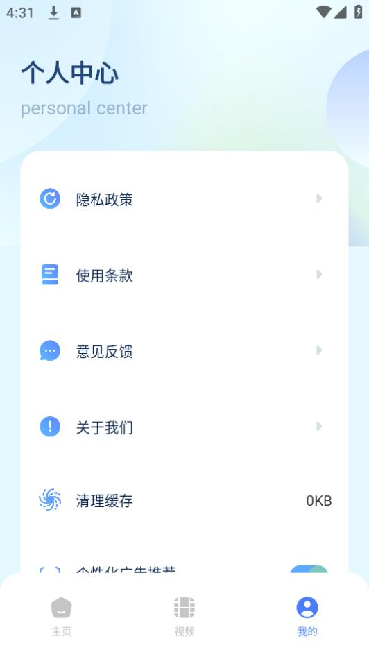 图片去水印处理工坊app手机下载