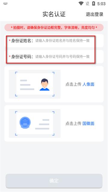 光伏生活服务端app官方版