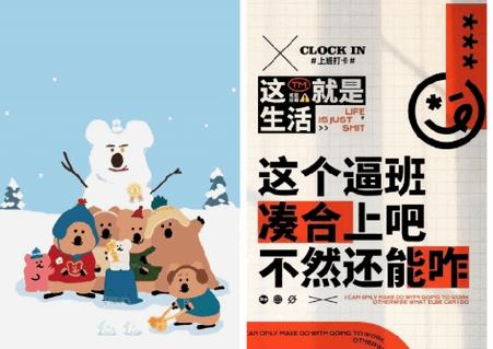 我要头像软件免费版