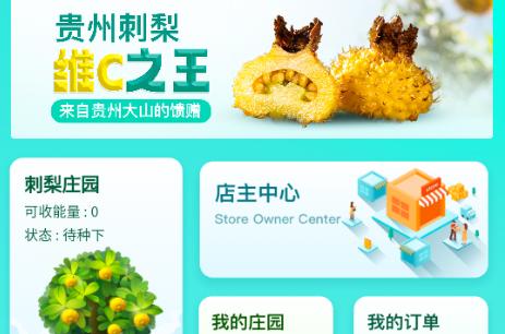 觅然app手机版 觅然app手机版