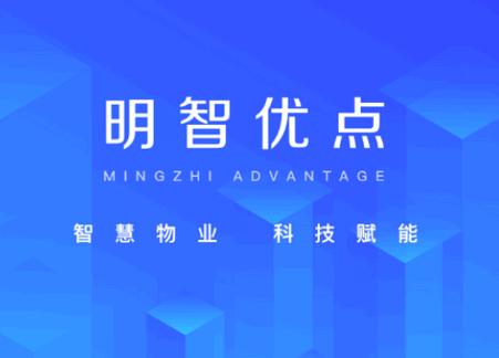 明智优点app官方版 明智优点app官方版
