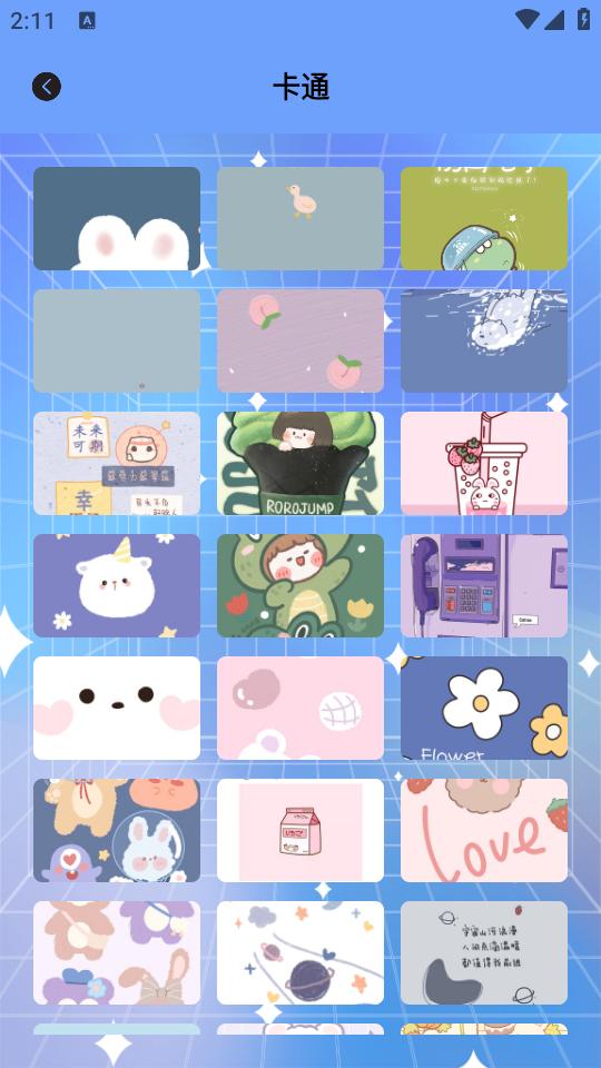 头像壁纸精灵app最新版免费下载 头像壁纸精灵app最新版免费下载