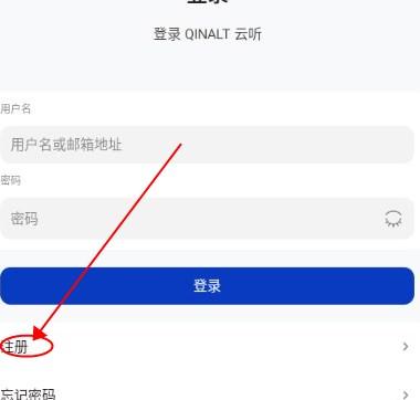 青盐云听github最新