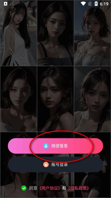细狗视频app最新版