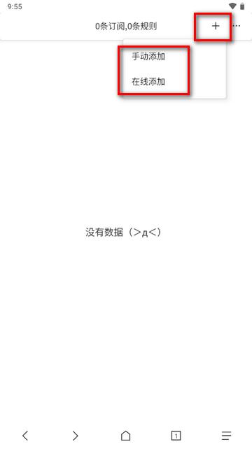 B仔浏览器app最新版