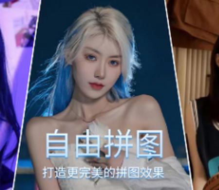 微商拼图宝app 微商拼图宝app