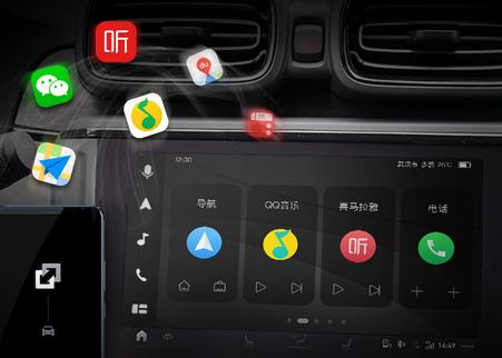 亿连车机端连接手机软件 亿连车机端连接手机软件