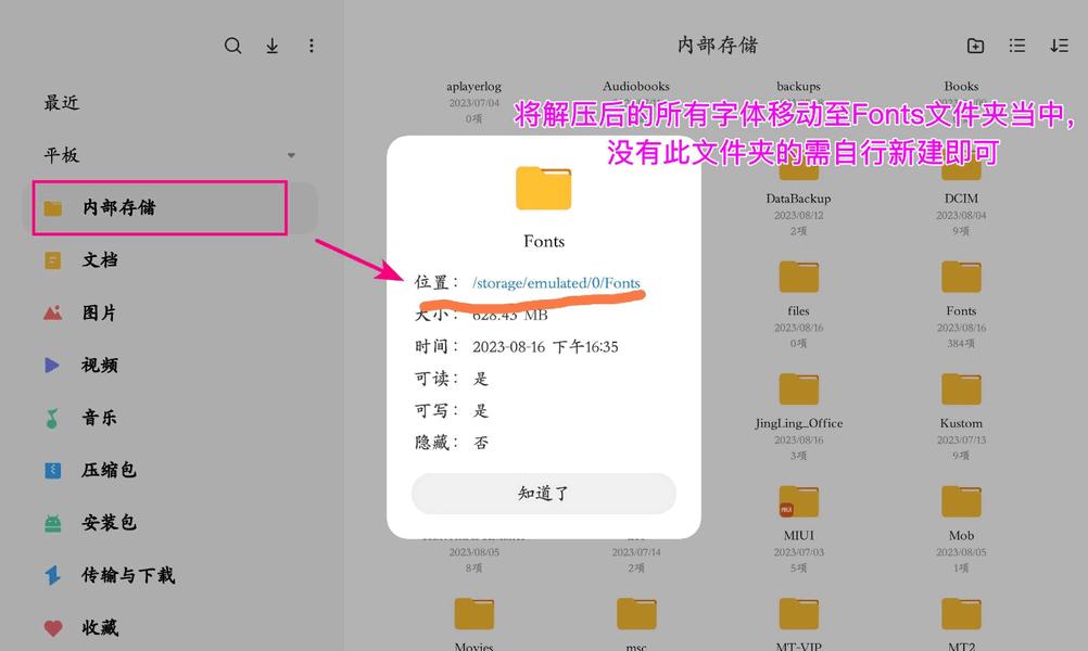 鲸鲮Office定制版app免费版 鲸鲮Office定制版app免费版