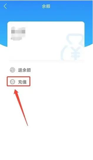 南阳码上行公交软件