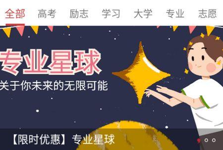 2023高考倒计时日历app安卓官方版