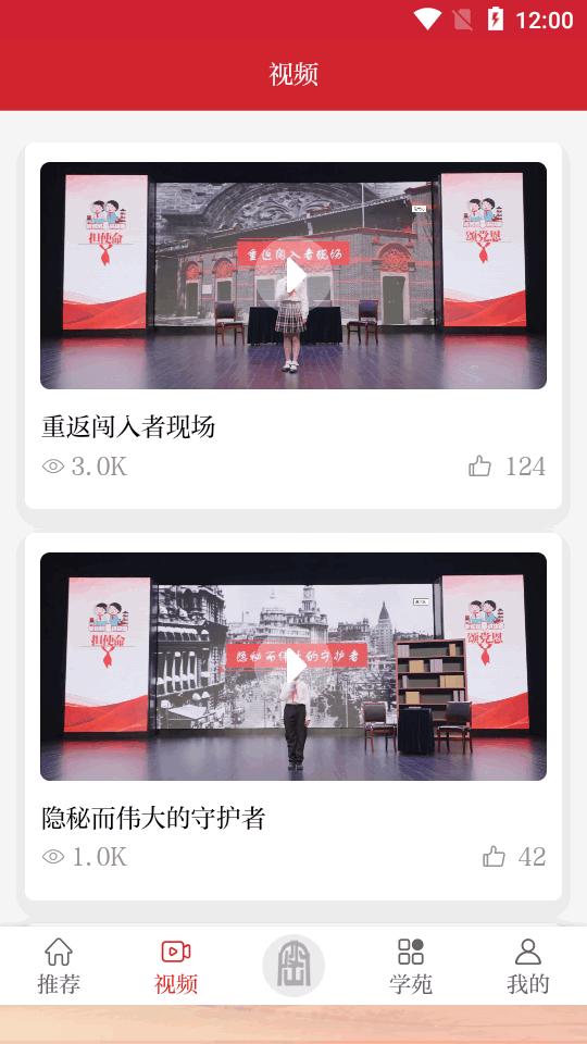 护密app安卓手机版