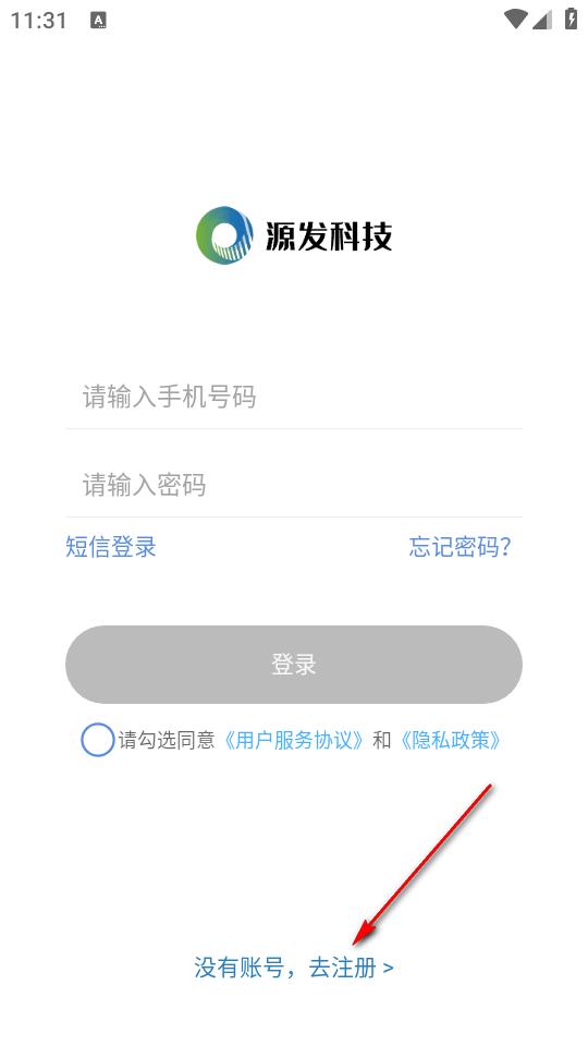 好运速达APP最新版