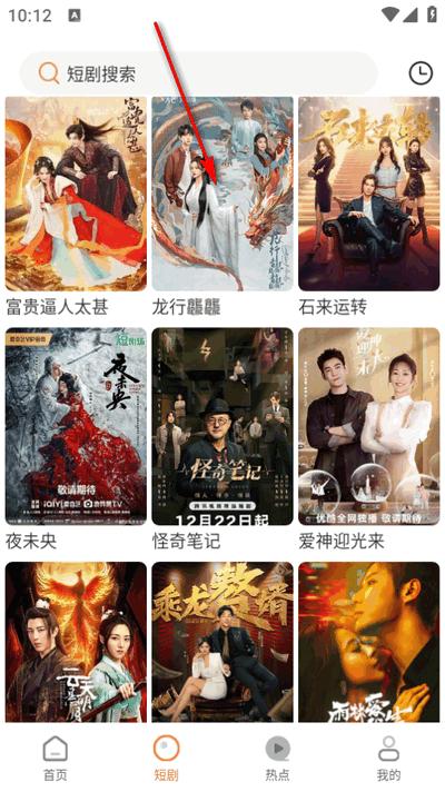 香葱追剧最新版2025