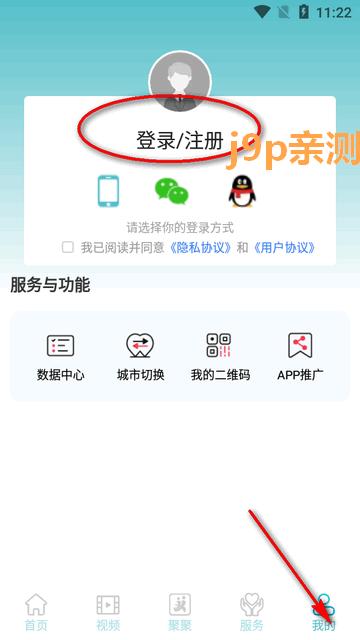 一泸有你app官方版 一泸有你app官方版