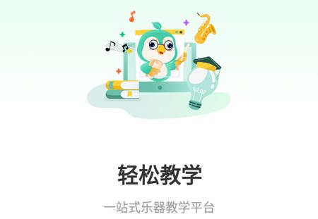 酷乐秀学院 酷乐秀学院