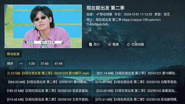 看看屋Max官方版