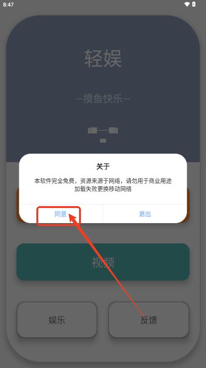 轻娱工具app 轻娱工具app