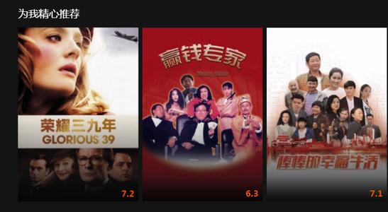 南瓜电影官方版